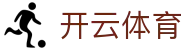 开云·体育(kaiyun)官方网站_KAIYUNSPORTS